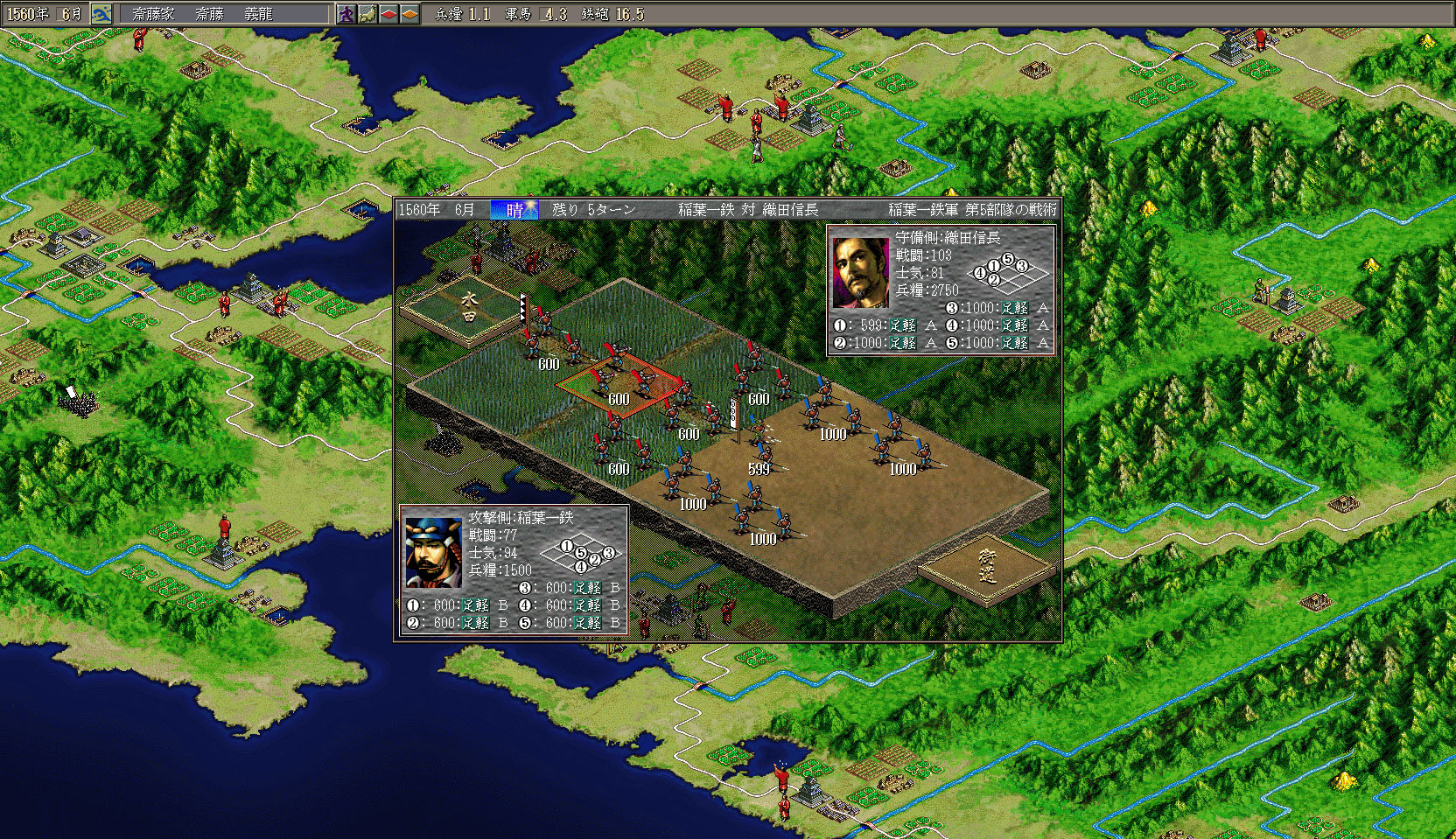 Nobunaga S Ambition Shouseiroku With Power Up Kit On Steam