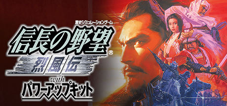 Baixar NOBUNAGA’S AMBITION: Reppuden with Power Up Kit Torrent