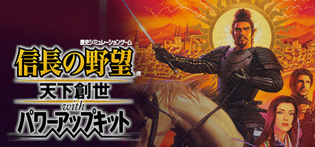 Baixar NOBUNAGA’S AMBITION: Tenkasousei with Power Up Kit Torrent