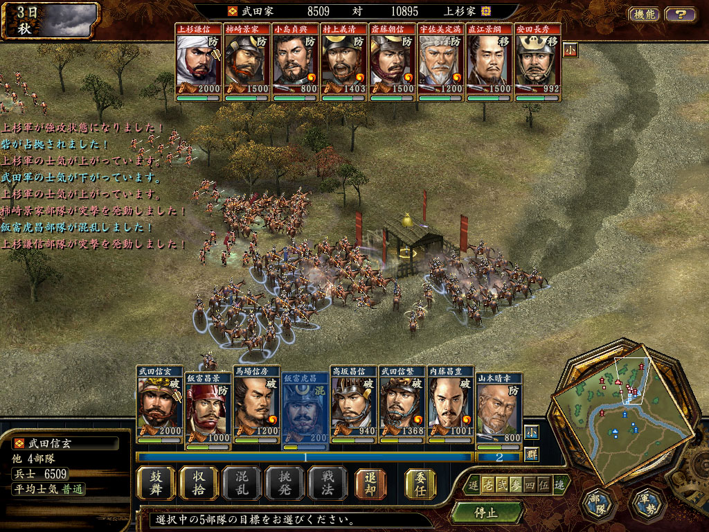 Steam 信長の野望 天下創世 With パワーアップキット