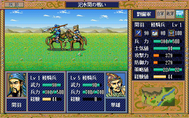 三國志 孔明伝 GBA - ニンテンドー3DS/2DS 三國志 孔明伝 GBA - ニンテンドー3DS/2DS