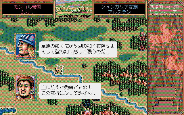 Genghis Khan Ii Clan Of The Gray Wolf 蒼き狼と白き牝鹿 元朝秘史 On Steam Genghis Khan Ii Clan Of The Gray Wolf 蒼き狼と白き牝鹿 元朝秘史 On Steam