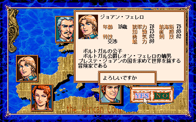 Uncharted Waters Ii 大航海時代 Ii On Steam