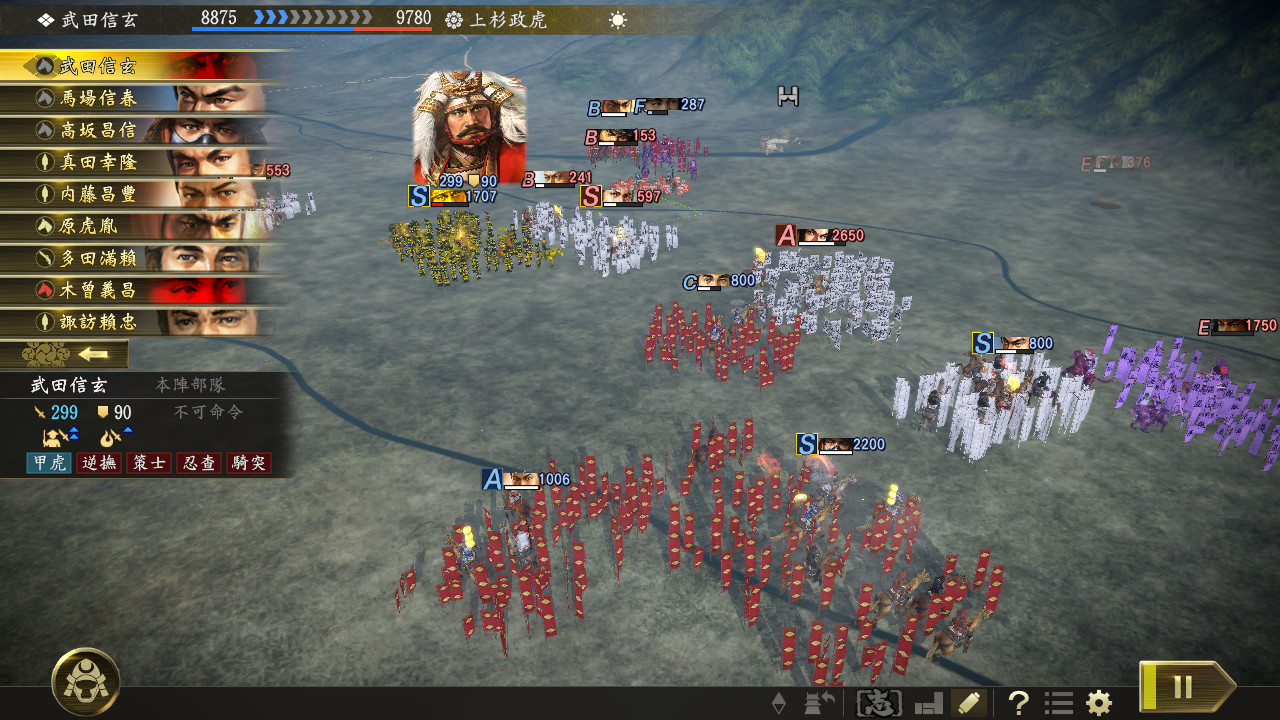 Steam Nobunaga S Ambition Taishi 信長の野望 大志