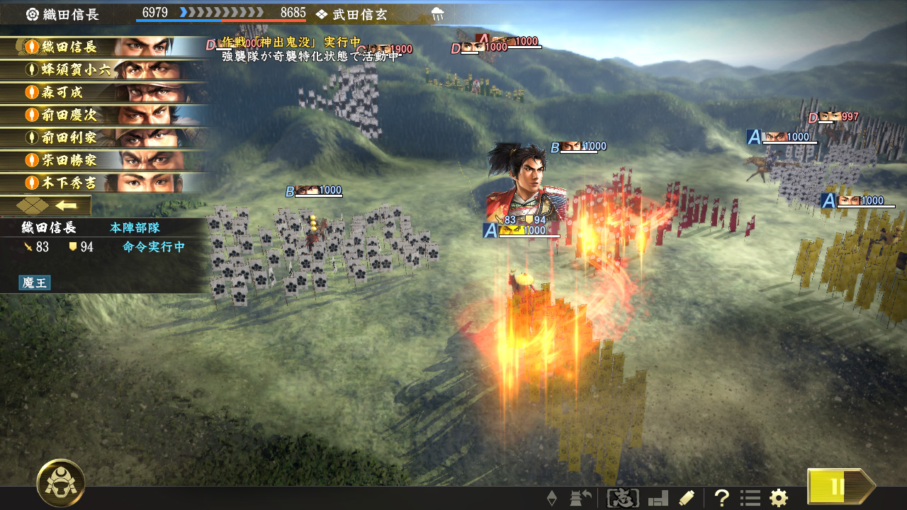 Steam Nobunaga S Ambition Taishi 信長の野望 大志