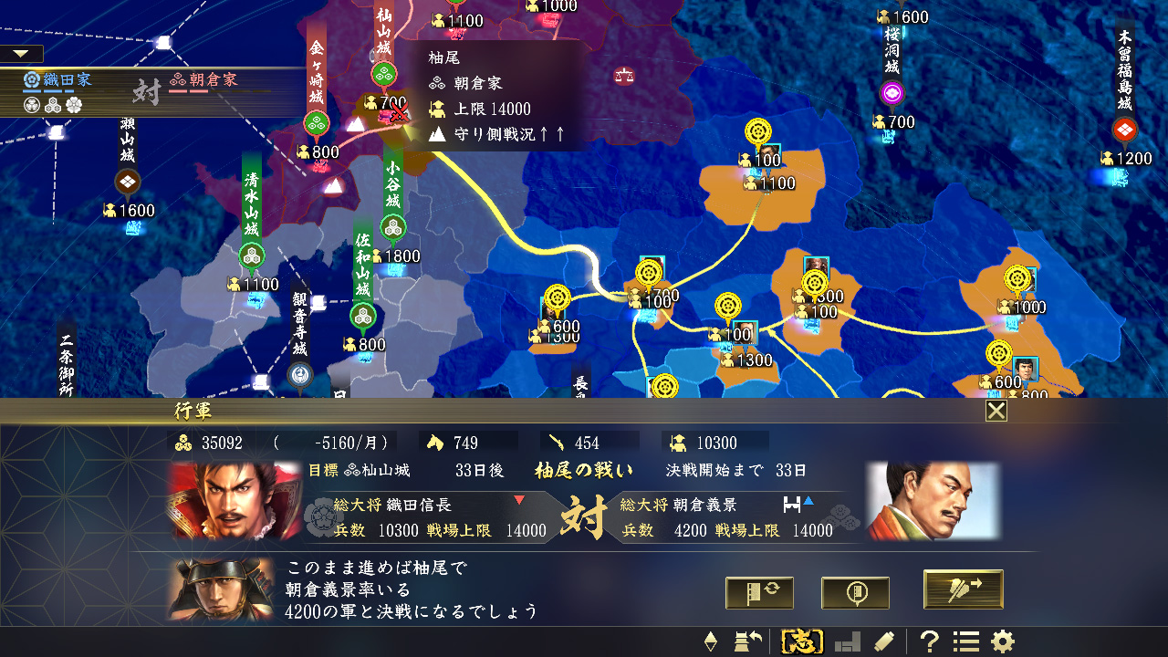 Steam Nobunaga S Ambition Taishi 信長の野望 大志