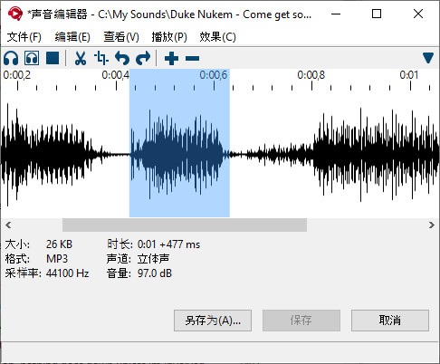 Steam 上的soundpad