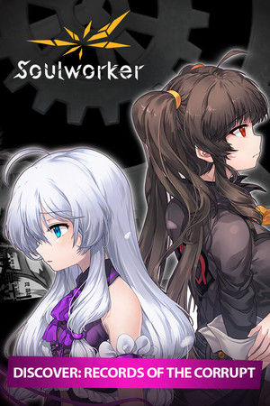 Soul Worker