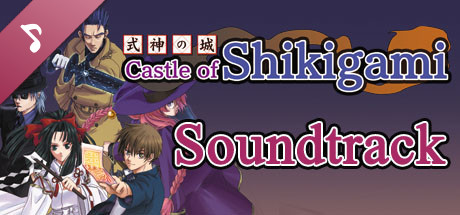 Castle of Shikigami - Soundtrack