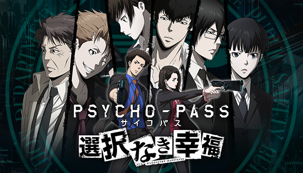 Psycho Pass サイコパス 選択なき幸福 Ve Sluzbe Steam