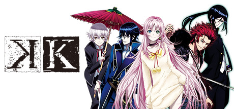 K - The Complete Series: King header image