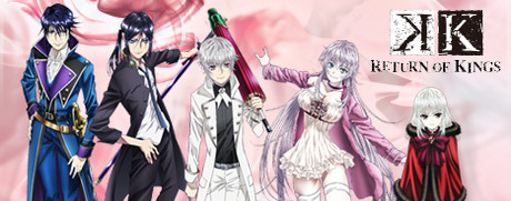 K - The Complete Series: Kali-yuga header image