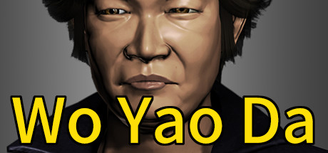Wo Yao Da concurrent players on Steam