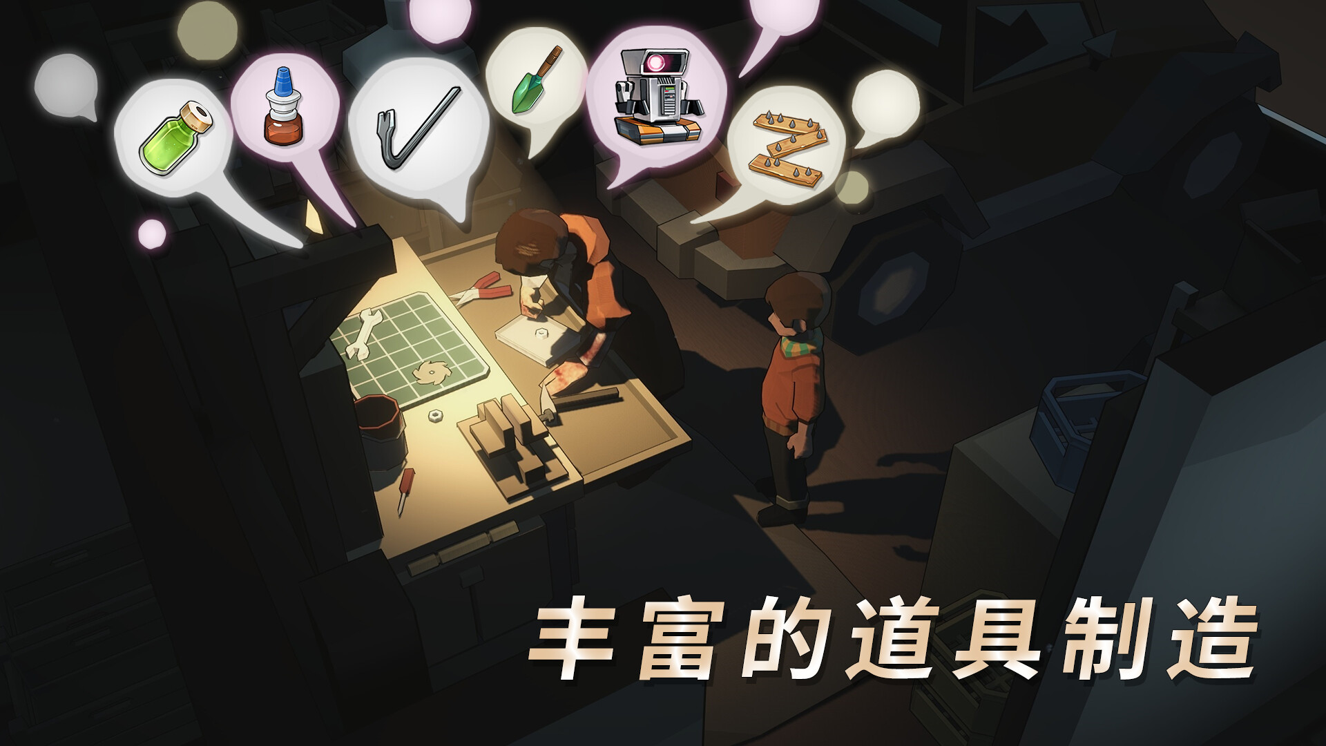 苏醒之路-Undying-游戏截图-好玩客