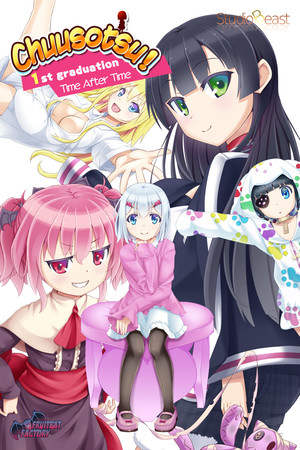 Chuusotsu - 1st Graduation: Time After Time Demo