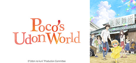 Poco's Udon World concurrent players on Steam
