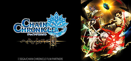 Chain Chronicle concurrent players on Steam