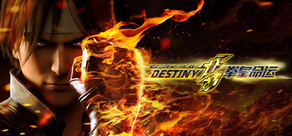 THE KING OF FIGHTERS: DESTINY