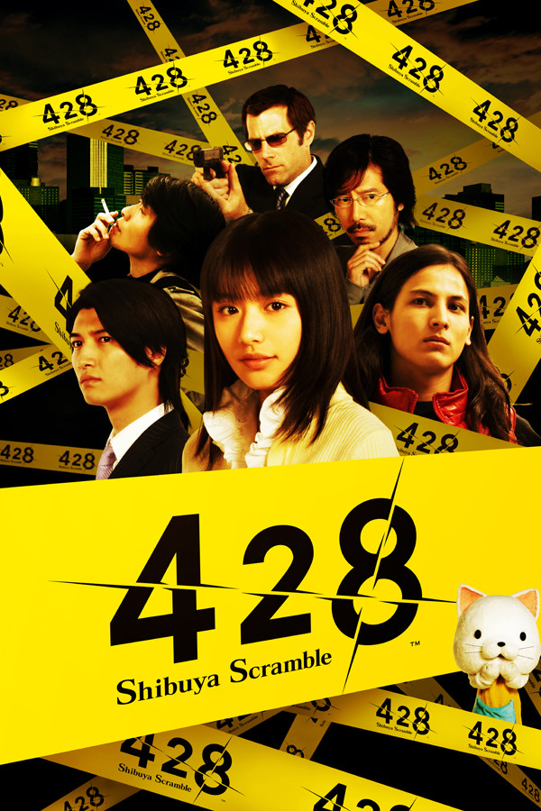 428: Shibuya Scramble