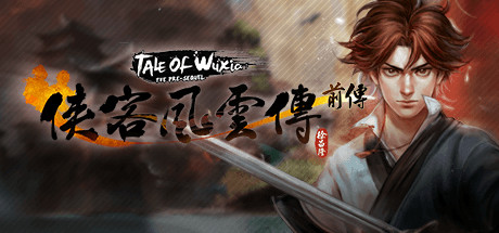 侠客风云传前传(Tale of Wuxia:The Pre-Sequel) concurrent players on Steam