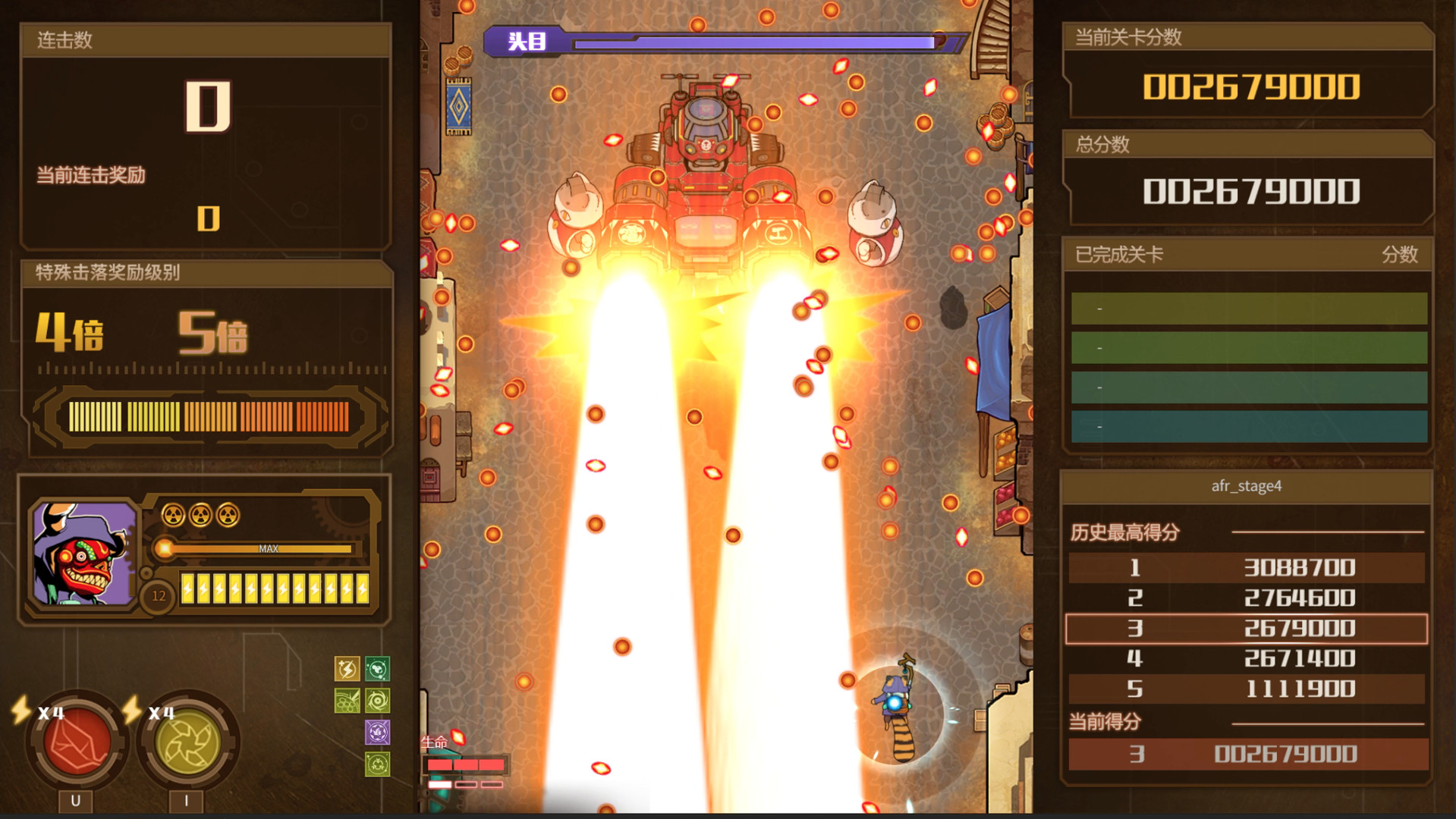 Steam 上的angerforce Reloaded Steam 上的angerforce Reloaded