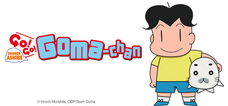 Shonen Ashibe GO! GO! Goma-chan concurrent players on Steam