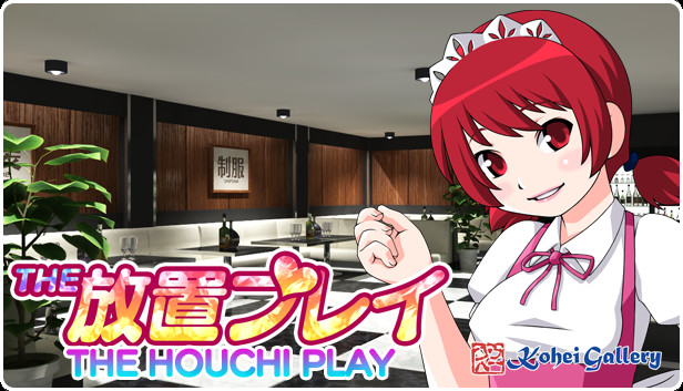 THE HOUCHI PLAY -THE 放置プレイ-