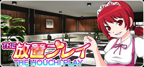 Steam で 60 オフ The Houchi Play The 放置プレイ