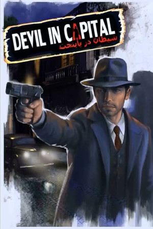 Devil In The Capital cover