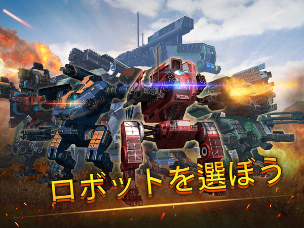 Steam Wwr 戦争ロボットオンラインバトルゲーム Steam Wwr 戦争ロボットオンラインバトルゲーム