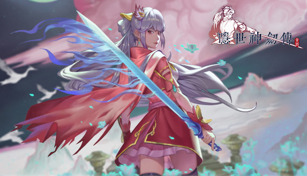 Legends of Hidden Sword