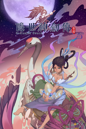 Legends of Hidden Sword cover