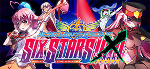 Arcana Heart 3 LOVEMAX SIXSTARS!!!!!! XTEND