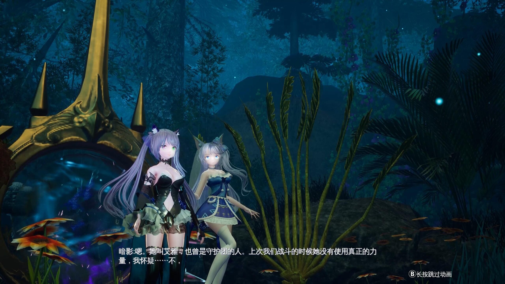 《兽娘秘境:异象残影(Mysteria~Occult Shadows~)》插图23 《兽娘秘境:异象残影(Mysteria~Occult Shadows~)》插图23