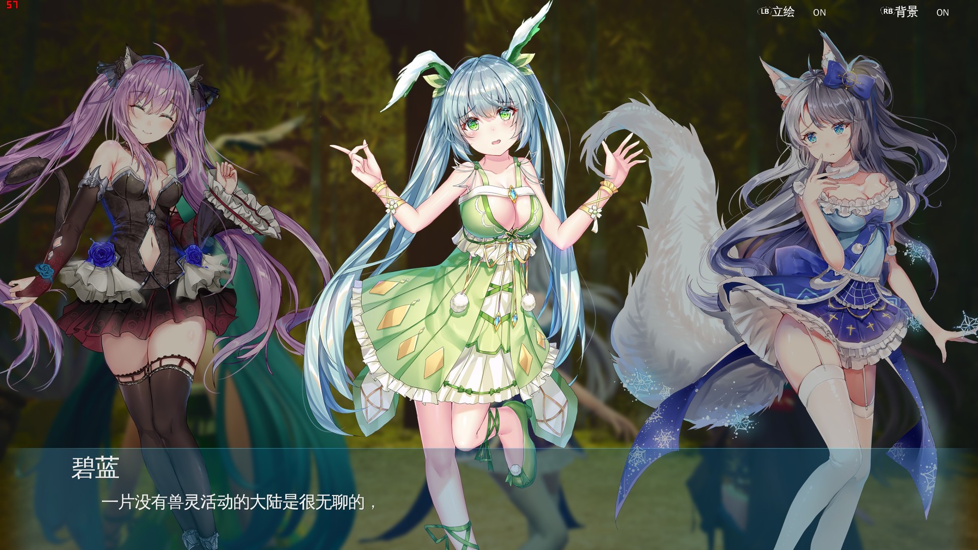 《兽娘秘境:异象残影(Mysteria~Occult Shadows~)》插图8 《兽娘秘境:异象残影(Mysteria~Occult Shadows~)》插图8