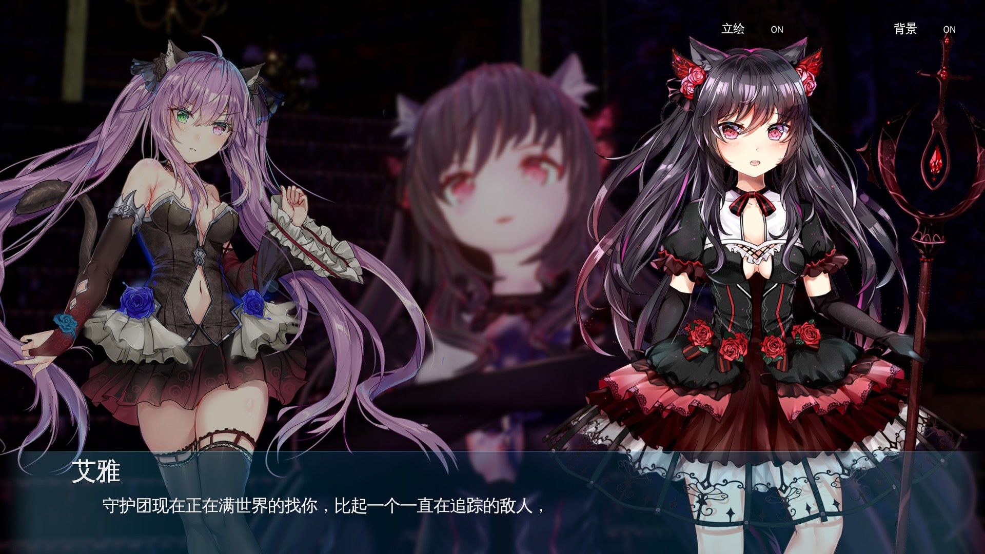 《兽娘秘境:异象残影(Mysteria~Occult Shadows~)》插图6 《兽娘秘境:异象残影(Mysteria~Occult Shadows~)》插图6