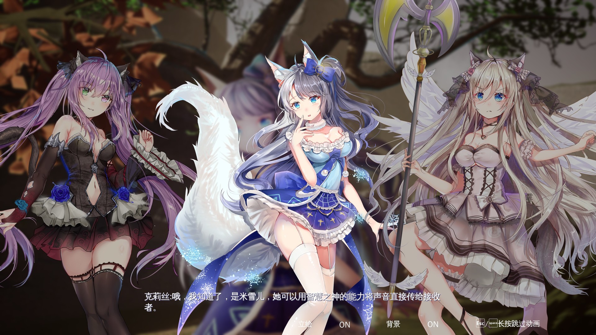 《兽娘秘境:异象残影(Mysteria~Occult Shadows~)》插图7 《兽娘秘境:异象残影(Mysteria~Occult Shadows~)》插图7