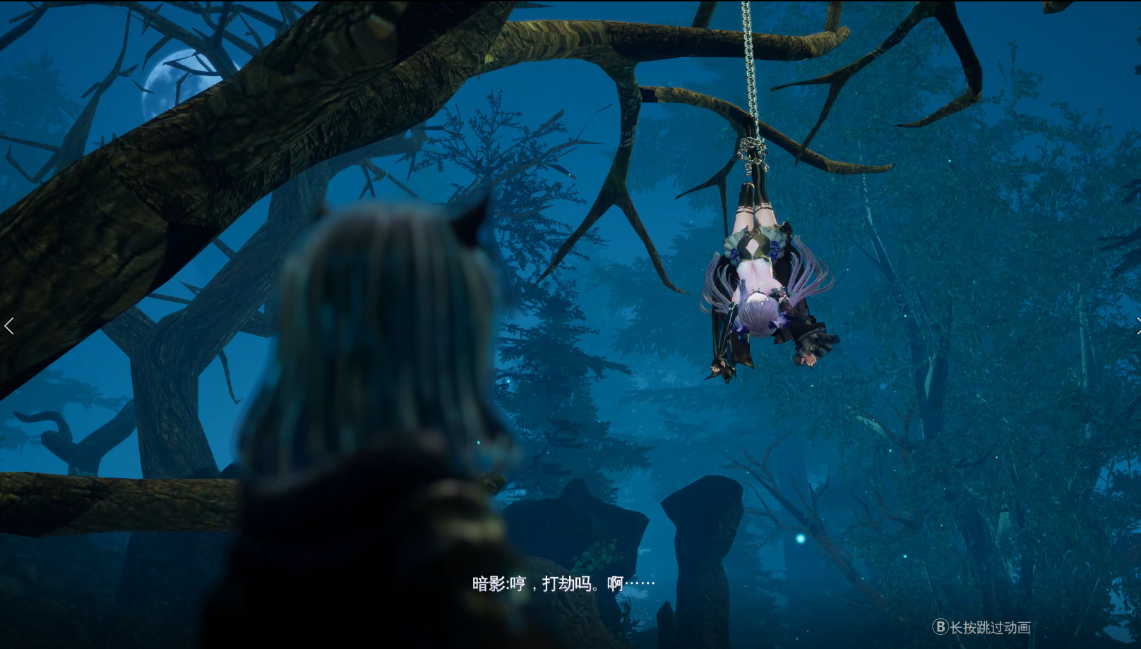 《兽娘秘境:异象残影(Mysteria~Occult Shadows~)》插图15 《兽娘秘境:异象残影(Mysteria~Occult Shadows~)》插图15