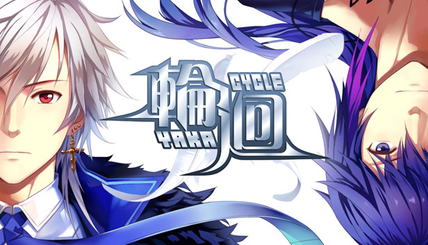 Cycle (轮回) Steam capsule image