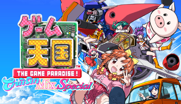 Game Tengoku CruisinMix Special