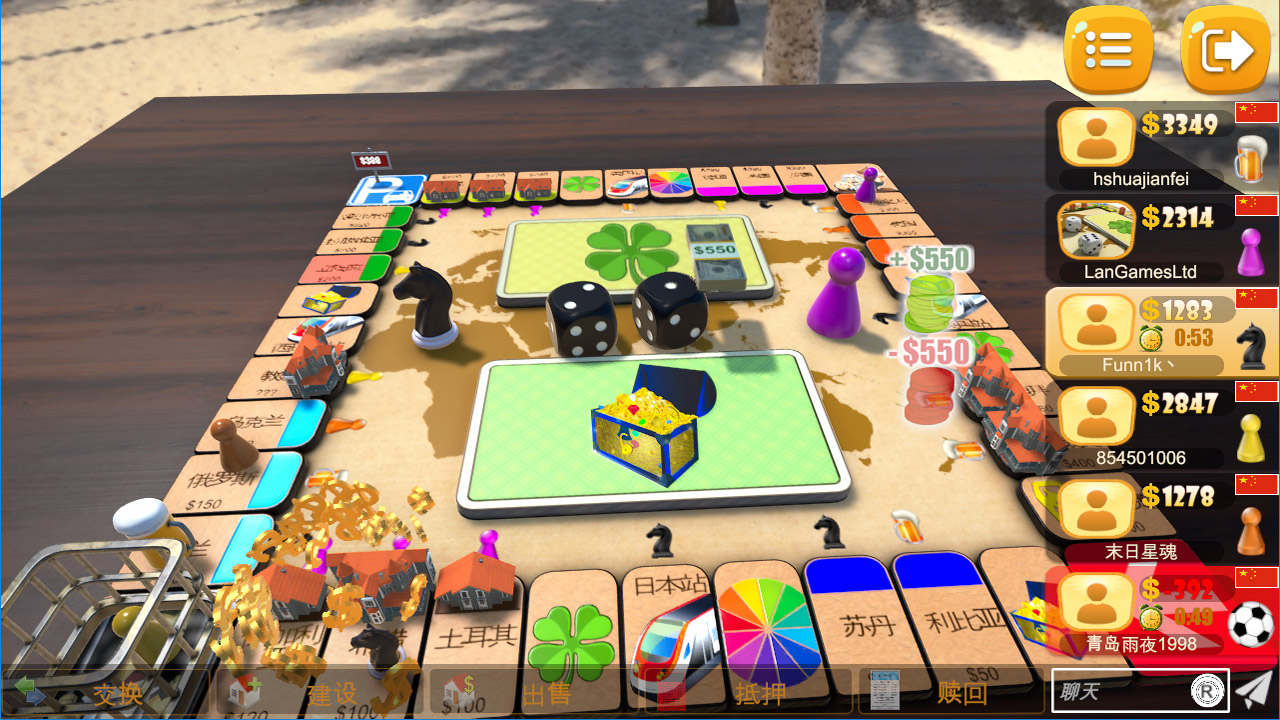 Rento fortune: online dice board game (大富翁) downloading