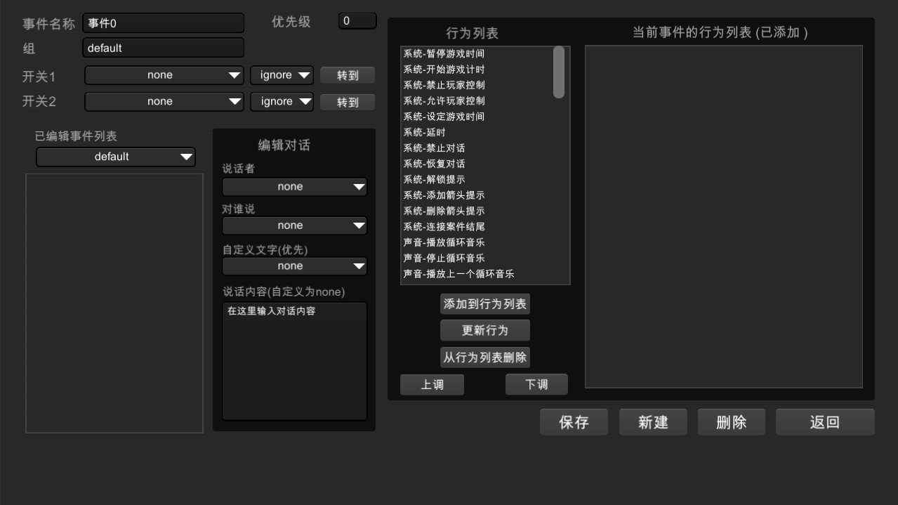 《凶手不是我（Perfect Crime）》（全DLC典藏版）插图4