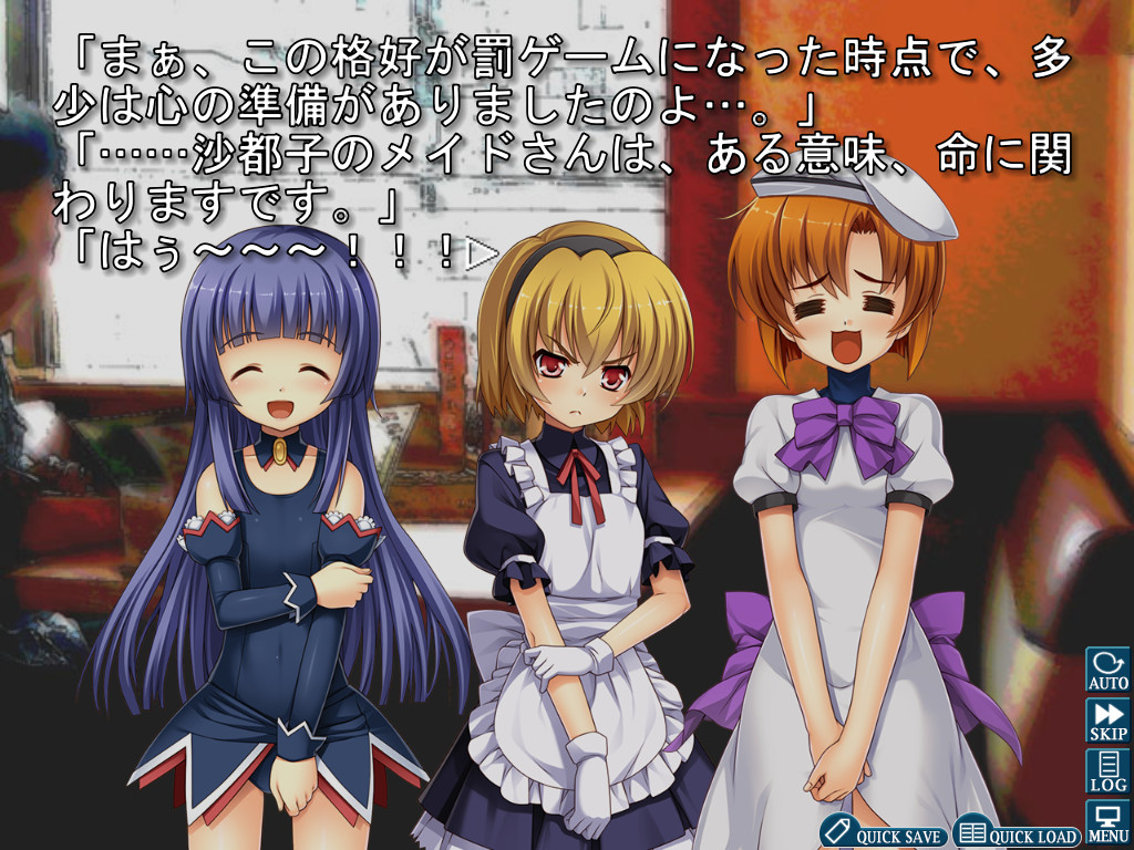 Higurashi When They Cry Hou Ch 6 Tsumihoroboshi On Steam