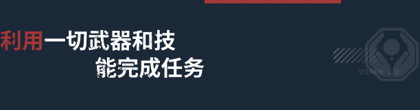 原子之心有什么特點(diǎn)玩法