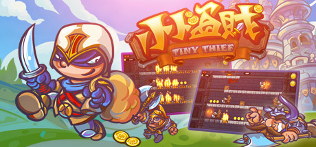 Tiny Thief Cover Image
