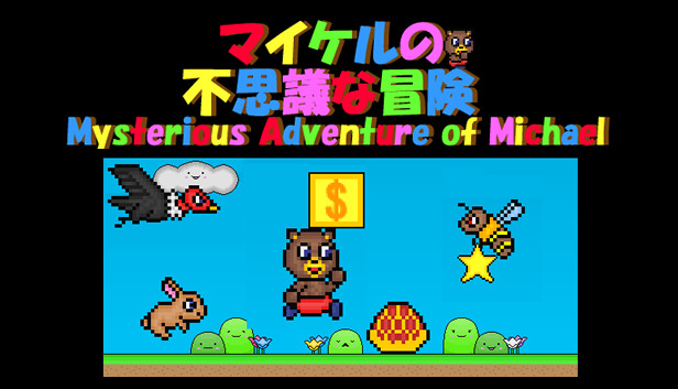 Mysterious Adventure of Michael Steam capsule image