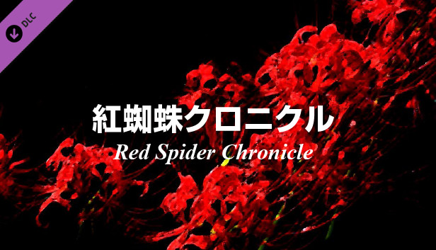 Red Spider Chronicle Steam capsule image