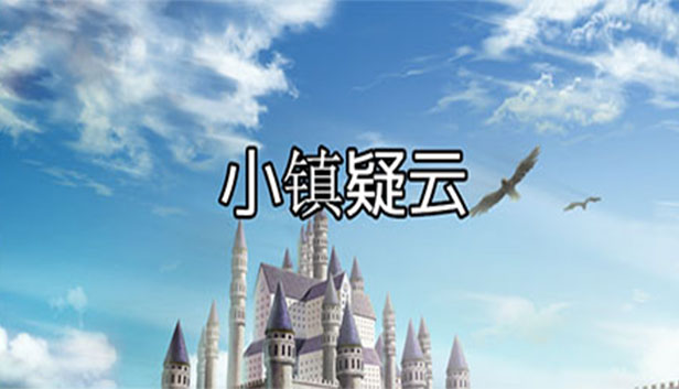 Town Steam capsule image