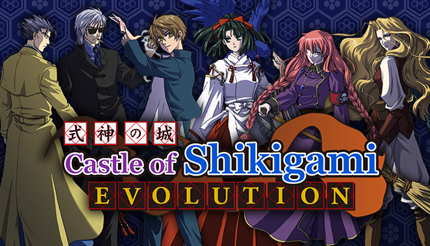 Castle of Shikigami - Evolution Steam capsule image