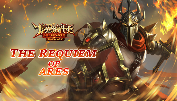 The Chronicles of Dragon Wing - The Requiem of Ares Steam capsule image